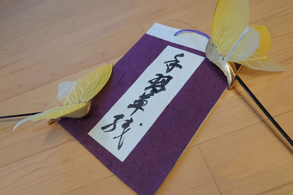 水木流 日本舞踊教室